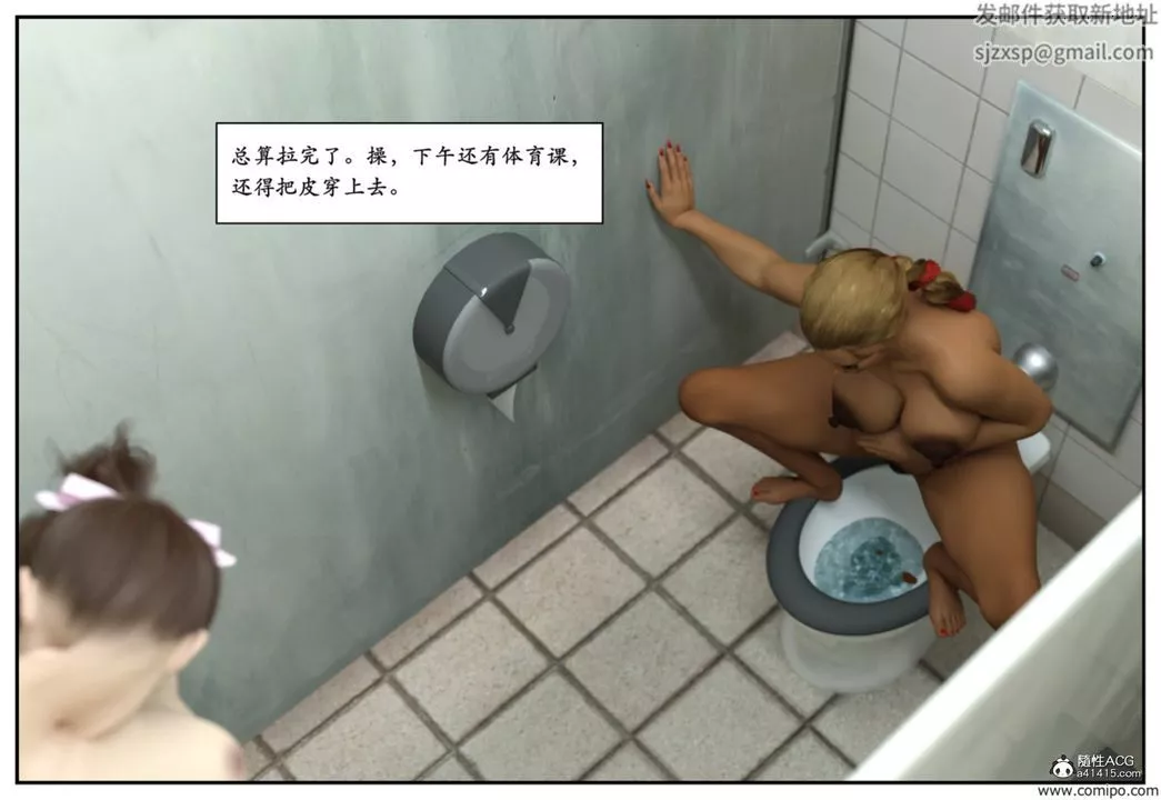 [3D]受害者-第08话 - 图片 46