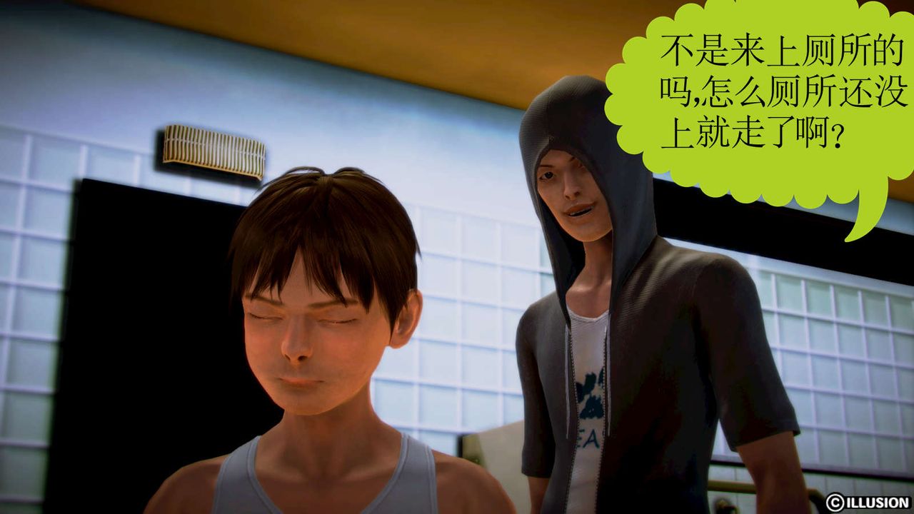 [3D]弱肉强食S1-S2番外篇X6S1-01-危险接近