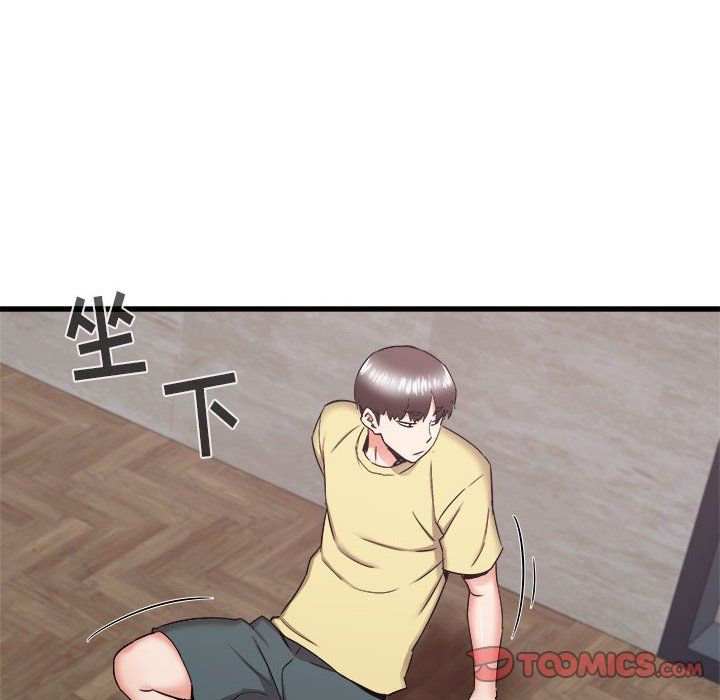 寄住姐姐家第31話