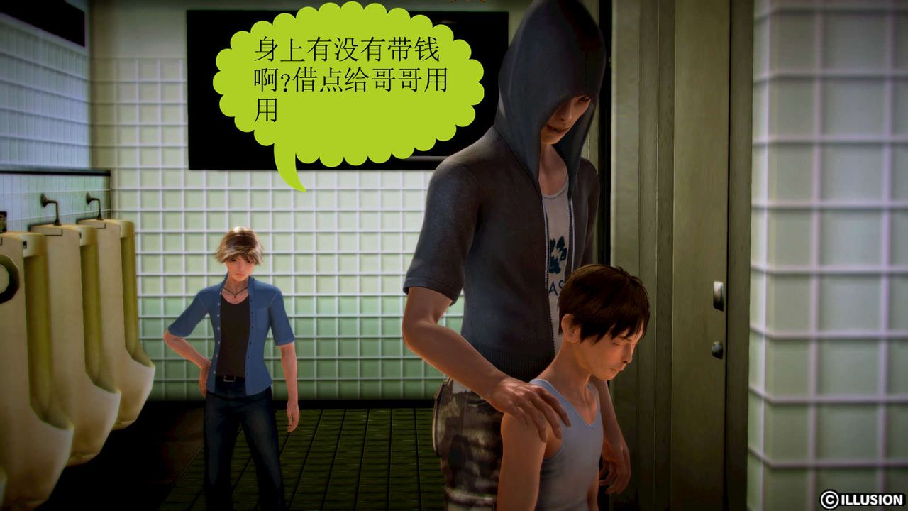 [3D]弱肉强食S1-S2番外篇X6S1-01-危险接近