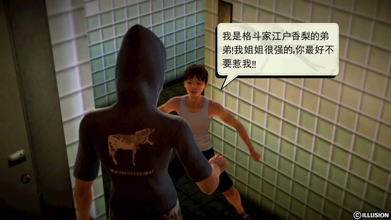 [3D]弱肉強食S1-S2番外篇X6S1-01-危险接近