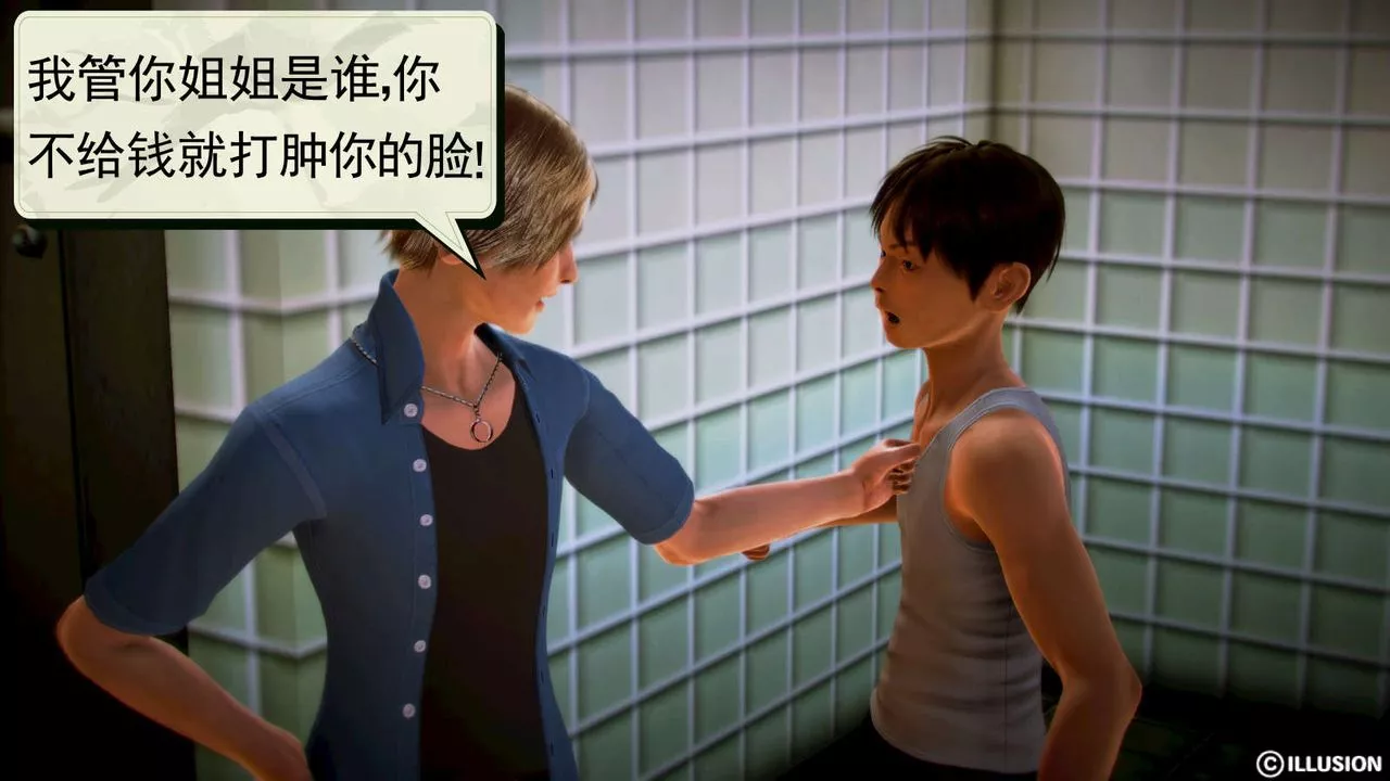 [3D]弱肉强食S1-S2番外篇X6-S1-01-危险接近 - 图片 37