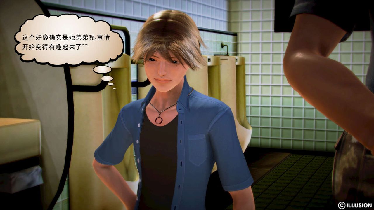 [3D]弱肉强食S1-S2番外篇X6S1-01-危险接近