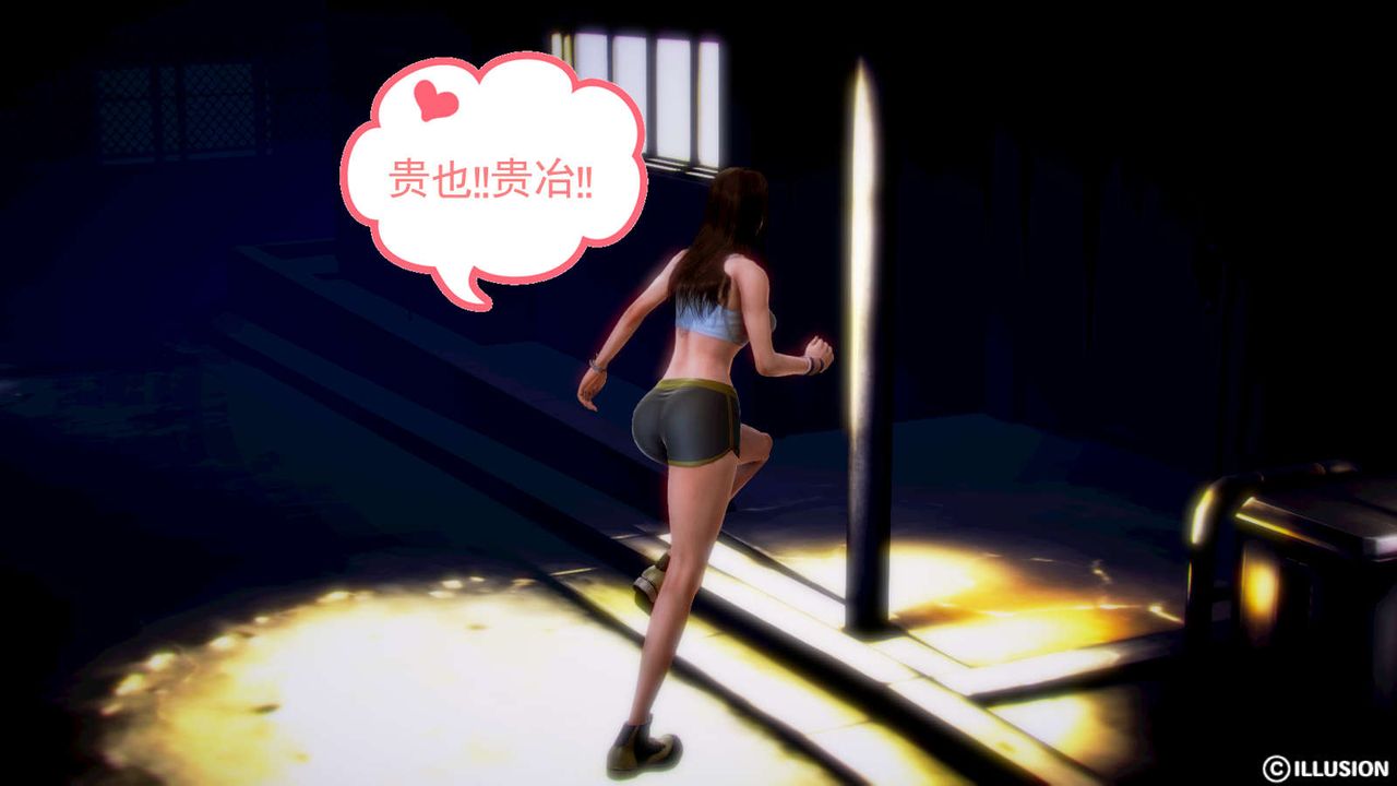 [3D]弱肉强食S1-S2番外篇X6S1-02-强敌