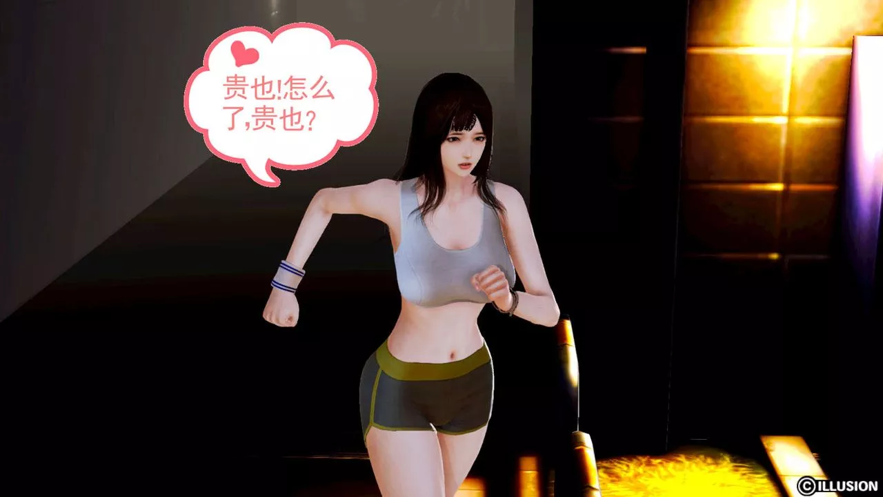 [3D]弱肉强食S1-S2番外篇X6-S1-02-强敌 - 图片 3