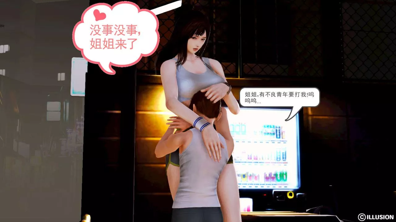 [3D]弱肉強食S1-S2番外篇X6S1-02-强敌
