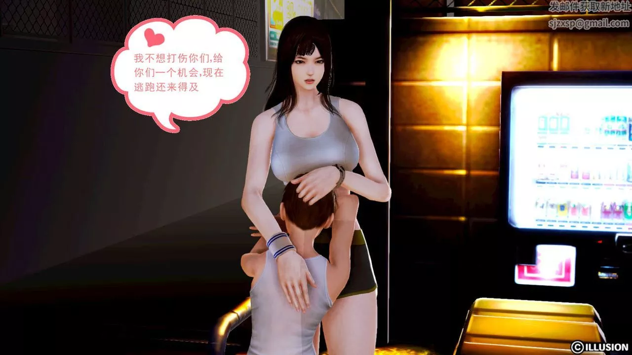 [3D]弱肉强食S1-S2番外篇X6-S1-02-强敌 - 图片 6