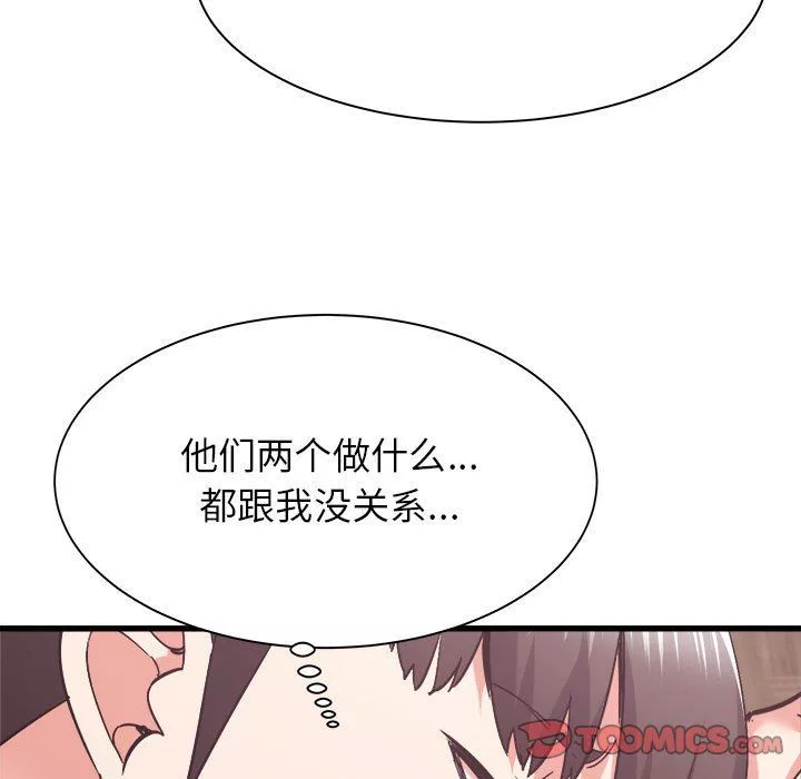 寄住姐姐家-第31话 - 图片 57