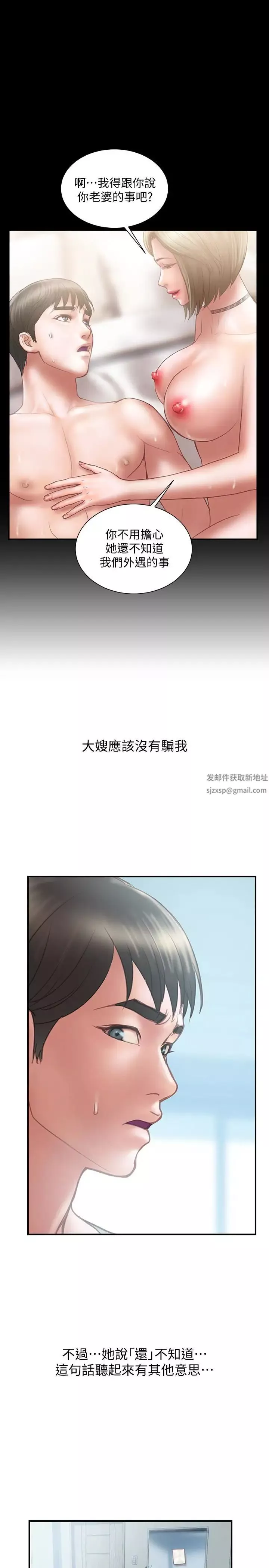 計劃出軌第12話-你要先吃哪道菜