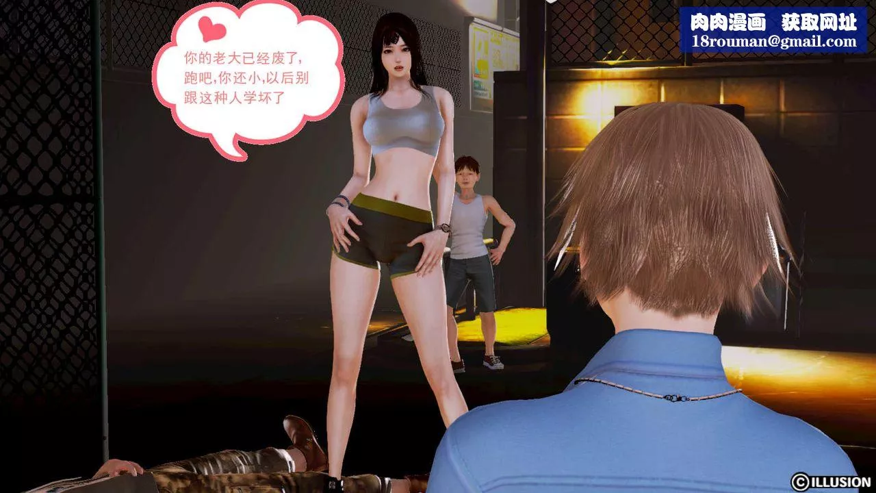 [3D]弱肉强食S1-S2番外篇X6-S1-02-强敌 - 图片 19