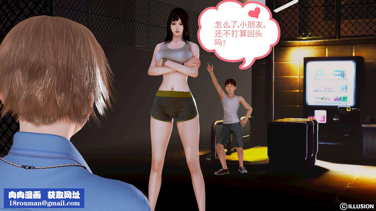 [3D]弱肉强食S1-S2番外篇X6S1-02-强敌