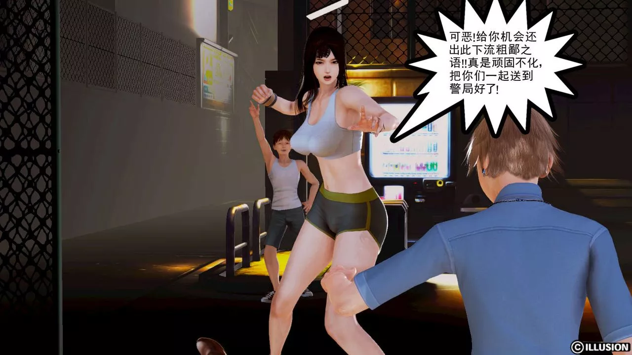 [3D]弱肉强食S1-S2番外篇X6-S1-02-强敌 - 图片 22
