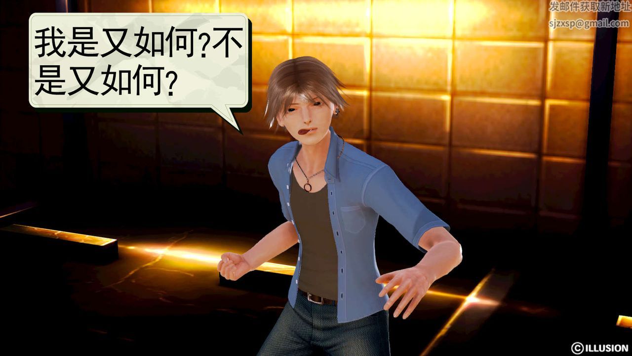 [3D]弱肉强食S1-S2番外篇X6S1-02-强敌