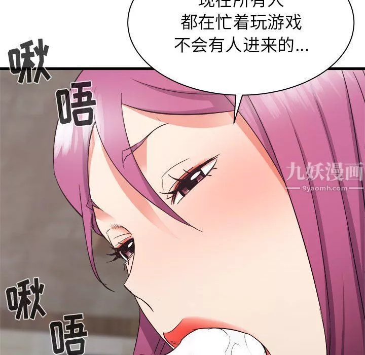 寄住姐姐家-第31话 - 图片 85
