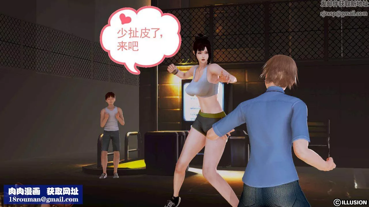 [3D]弱肉强食S1-S2番外篇X6-S1-02-强敌 - 图片 37