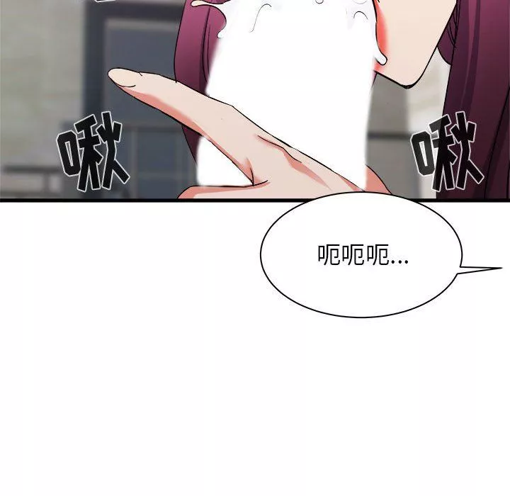 寄住姐姐家-第31话 - 图片 86