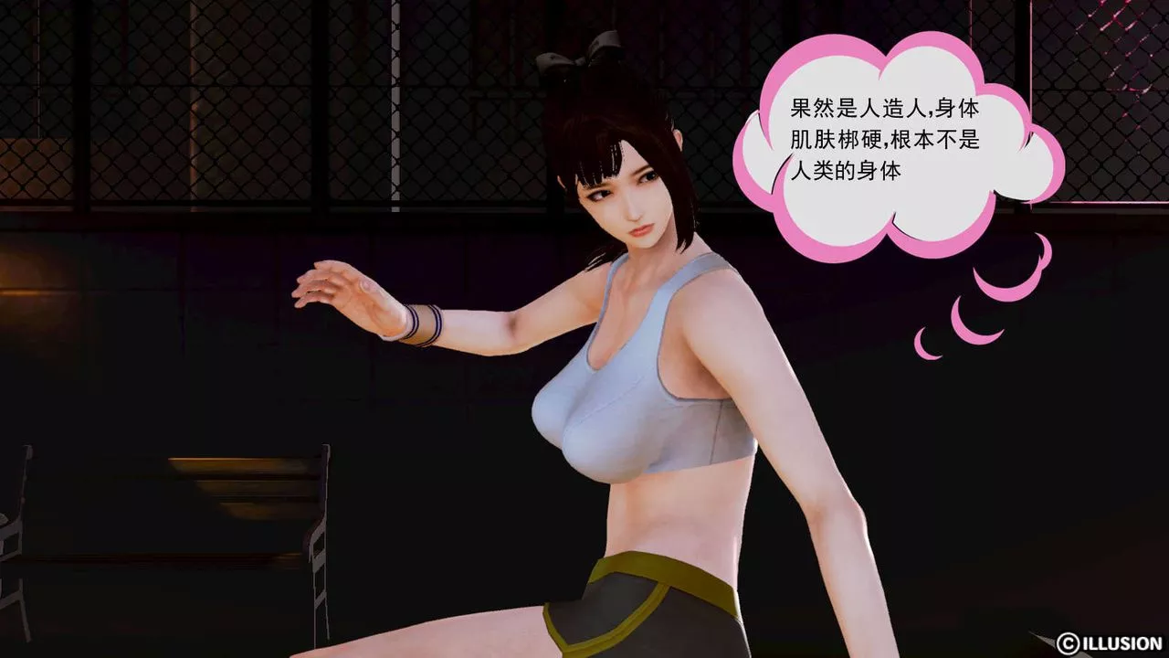[3D]弱肉强食S1-S2番外篇X6-S1-03-不公平的战斗 - 图片 6