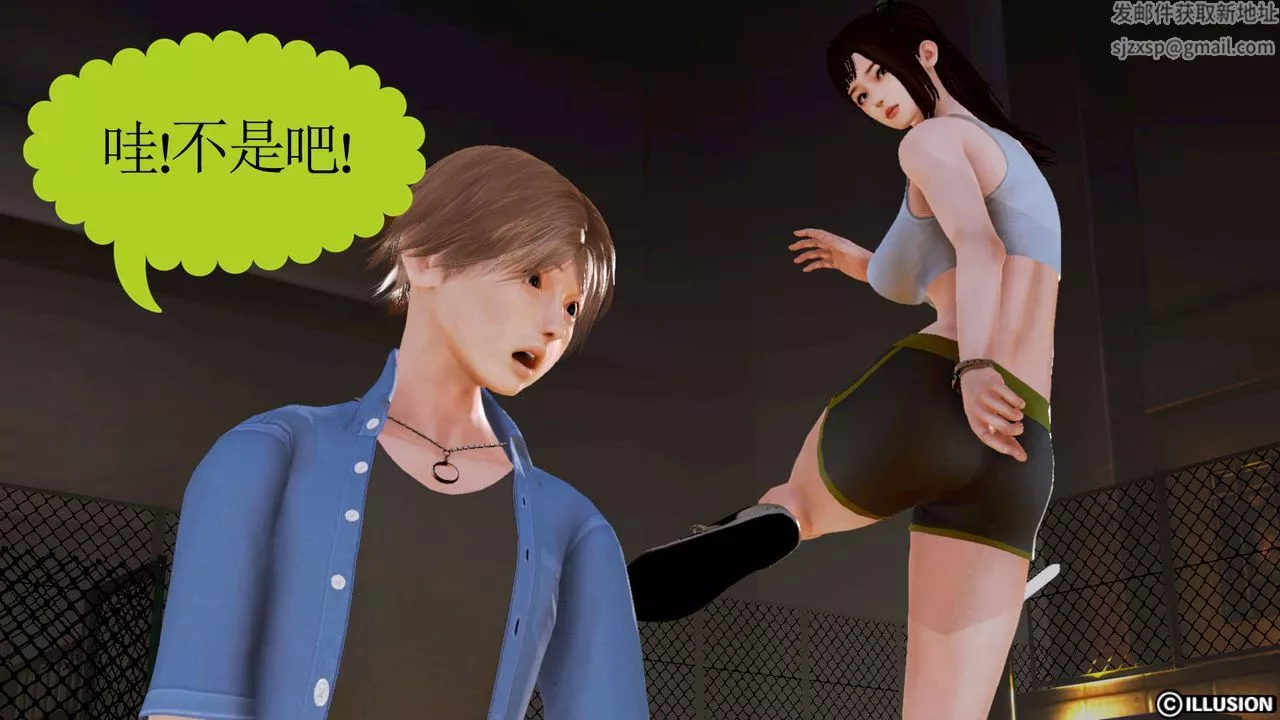 [3D]弱肉強食S1-S2番外篇X6S1-03-不公平的战斗