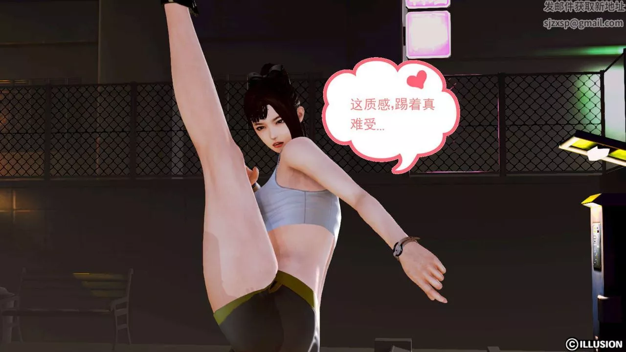 [3D]弱肉强食S1-S2番外篇X6-S1-03-不公平的战斗 - 图片 10