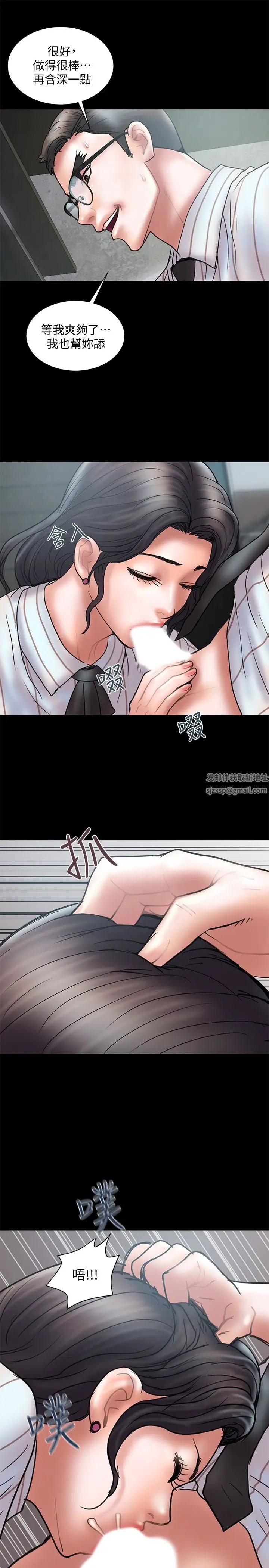 計劃出軌第13話-口嫌體正直