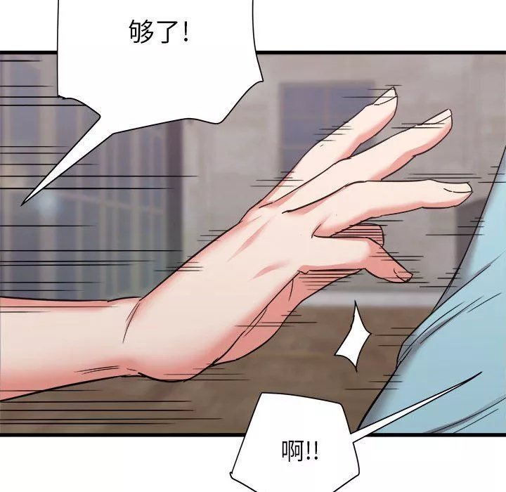 寄住姐姐家-第31话 - 图片 103