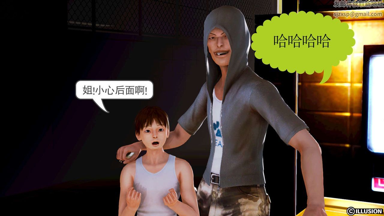 [3D]弱肉强食S1-S2番外篇X6S1-03-不公平的战斗