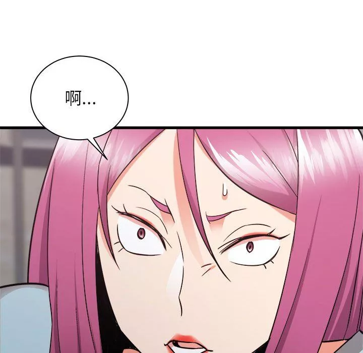 寄住姐姐家第31話