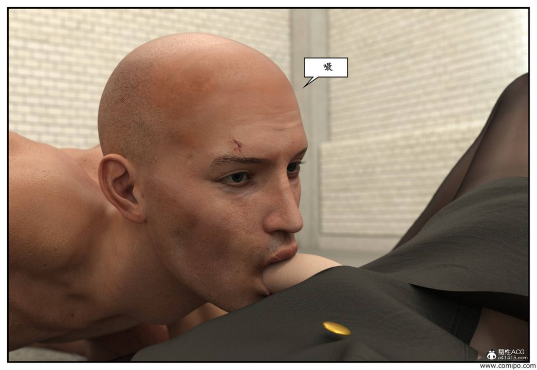 [3D]受害者第09话