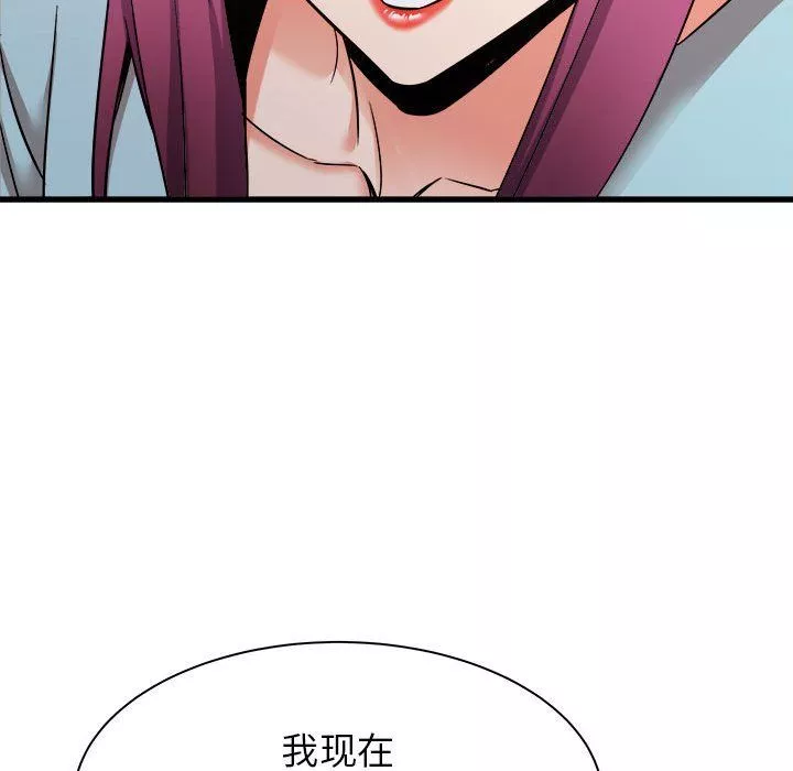 寄住姐姐家第31話