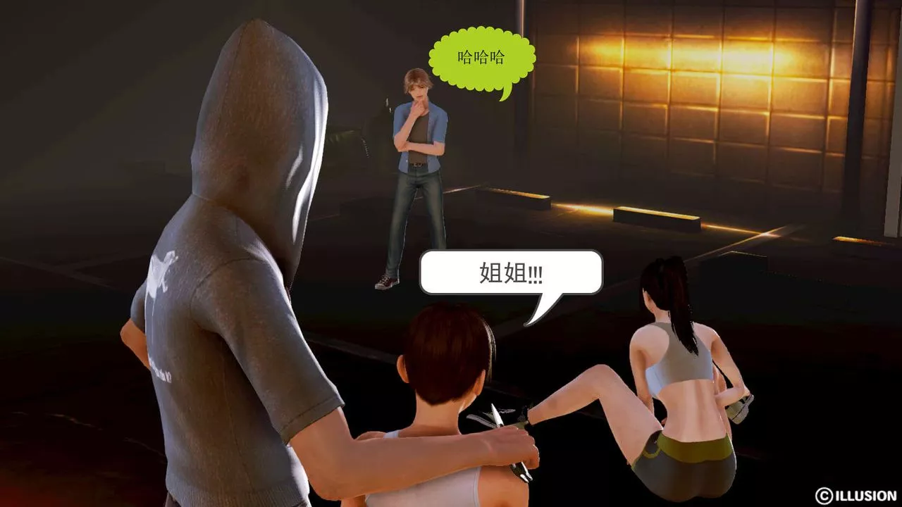 [3D]弱肉强食S1-S2番外篇X6-S1-03-不公平的战斗 - 图片 22