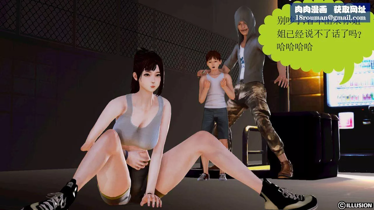 [3D]弱肉强食S1-S2番外篇X6-S1-04-黑暗前的一丝光明 - 图片 1