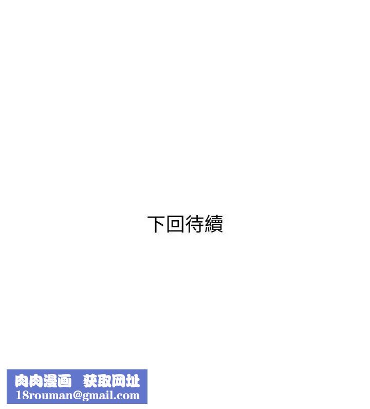 计划出轨第13话-口嫌体正直