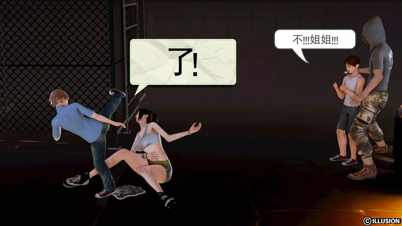 [3D]弱肉強食S1-S2番外篇X6S1-04-黑暗前的一丝光明