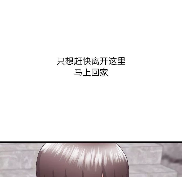 寄住姐姐家-第31话 - 图片 124