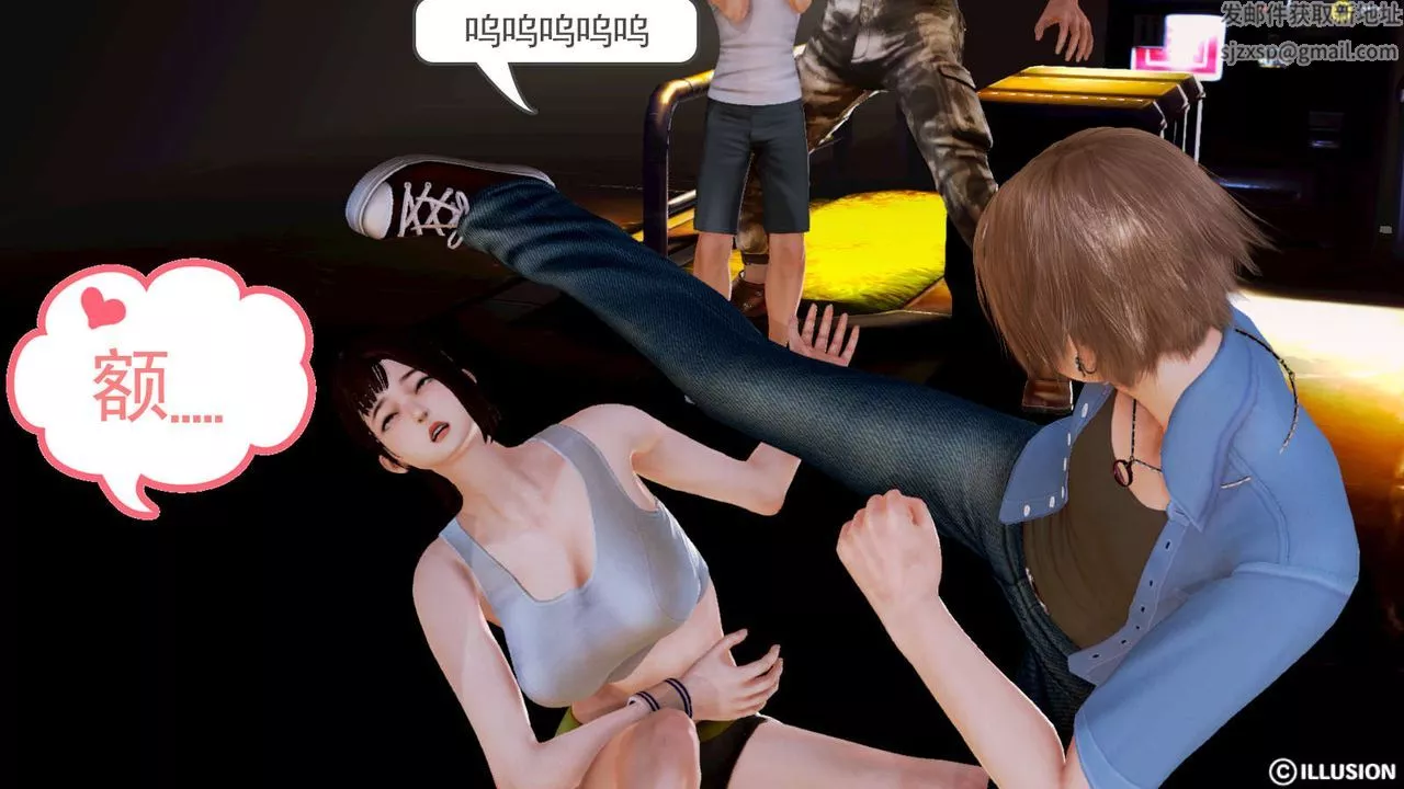 [3D]弱肉强食S1-S2番外篇X6-S1-04-黑暗前的一丝光明 - 图片 13