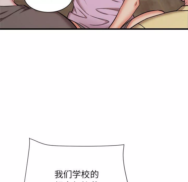 寄住姐姐家第31話