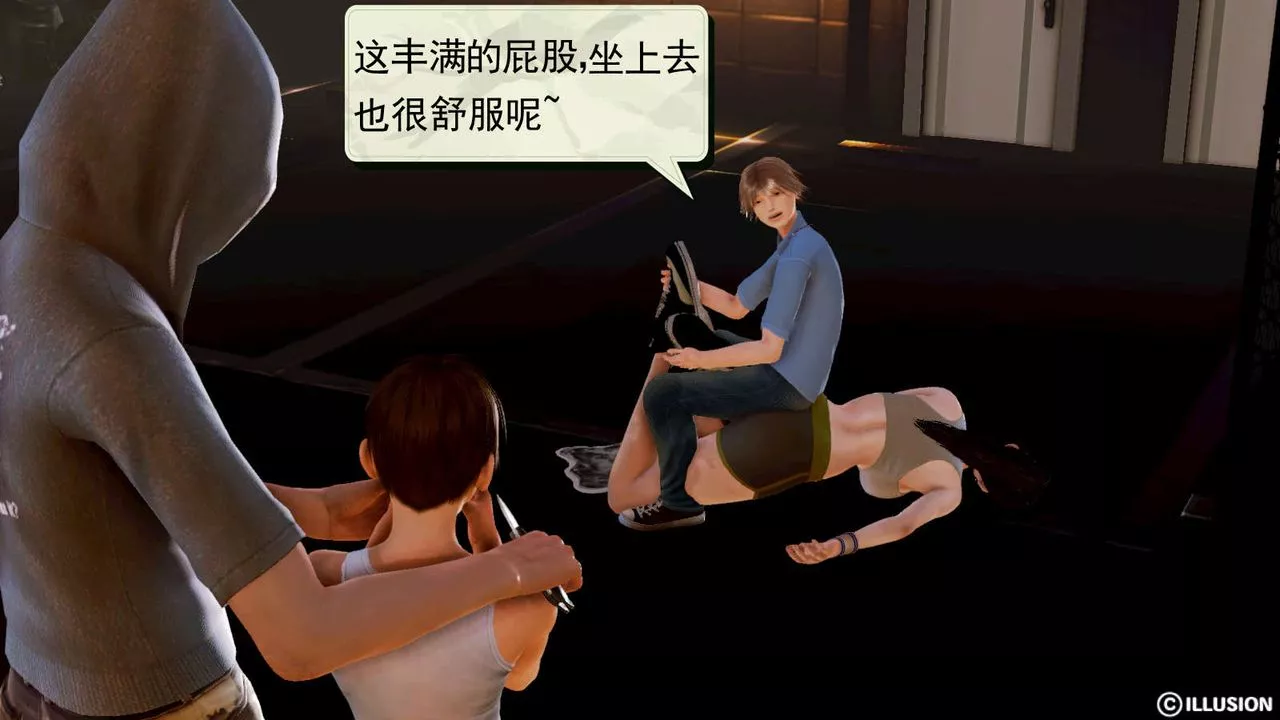 [3D]弱肉強食S1-S2番外篇X6S1-04-黑暗前的一丝光明