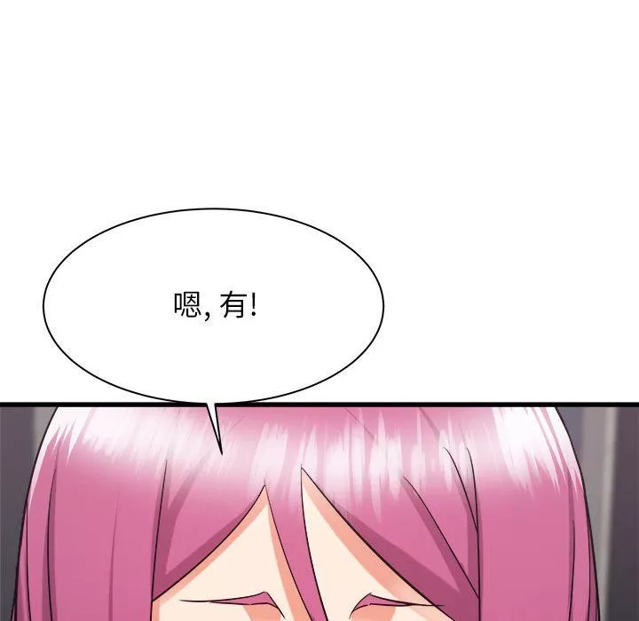 寄住姐姐家第31話