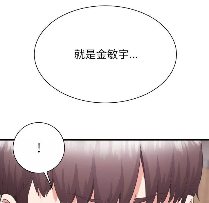 寄住姐姐家第31話