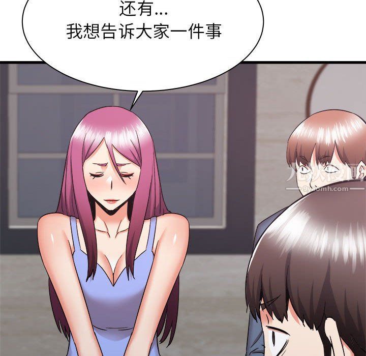 寄住姐姐家第31话