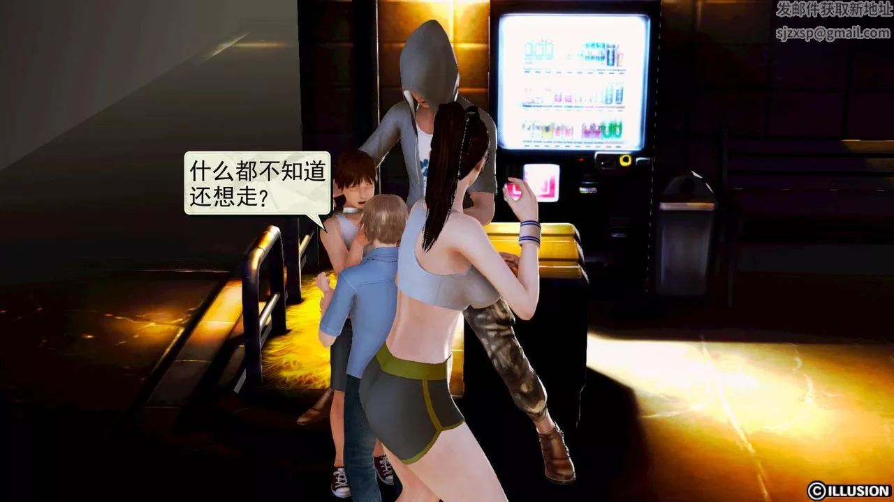 [3D]弱肉强食S1-S2番外篇X6-S1-04-黑暗前的一丝光明 - 图片 29