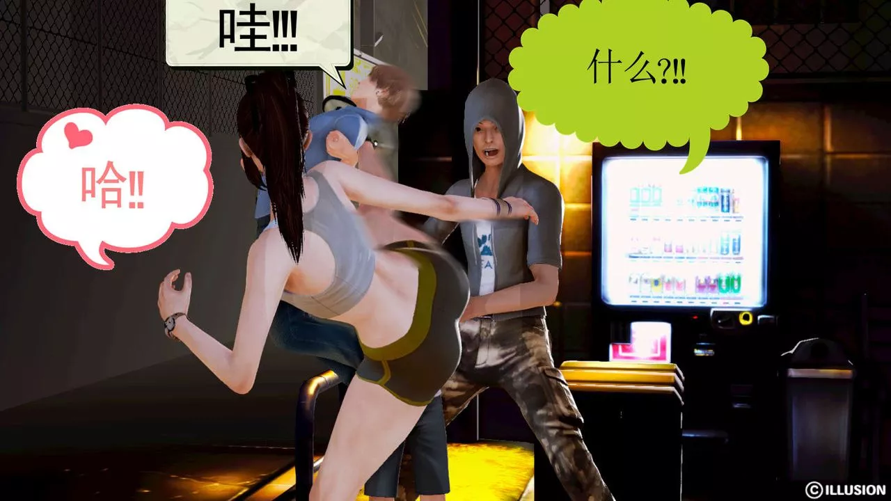 [3D]弱肉強食S1-S2番外篇X6S1-04-黑暗前的一丝光明