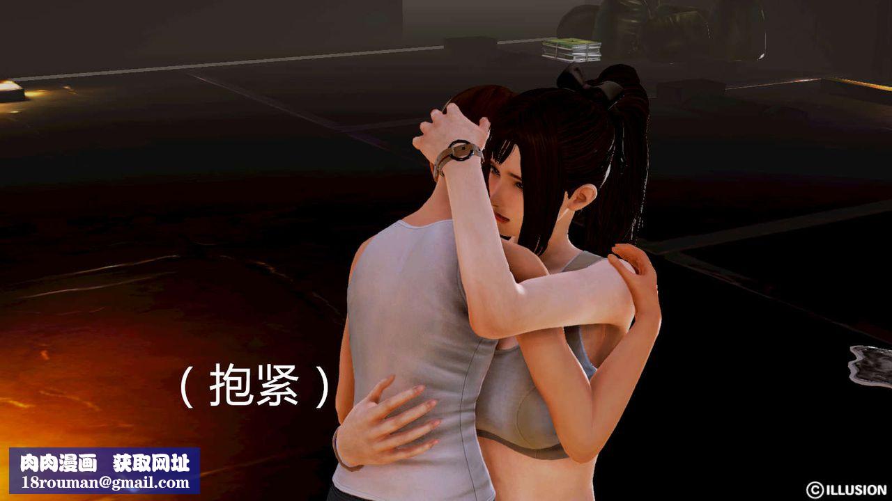 [3D]弱肉强食S1-S2番外篇X6S1-04-黑暗前的一丝光明