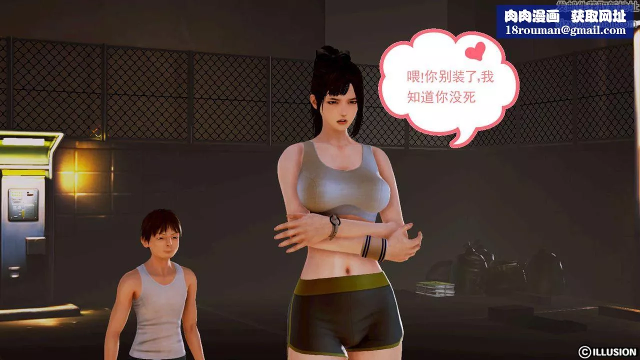[3D]弱肉強食S1-S2番外篇X6S1-05-最后一击