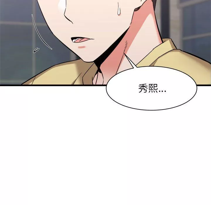 寄住姐姐家-第31话 - 图片 157