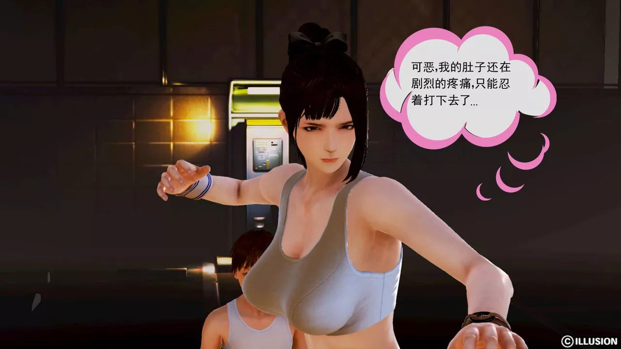 [3D]弱肉強食S1-S2番外篇X6S1-05-最后一击