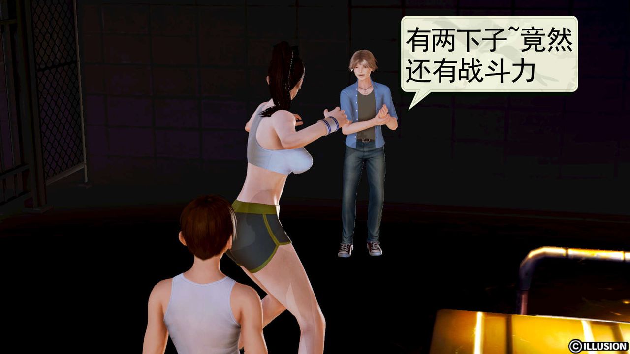 [3D]弱肉强食S1-S2番外篇X6S1-05-最后一击