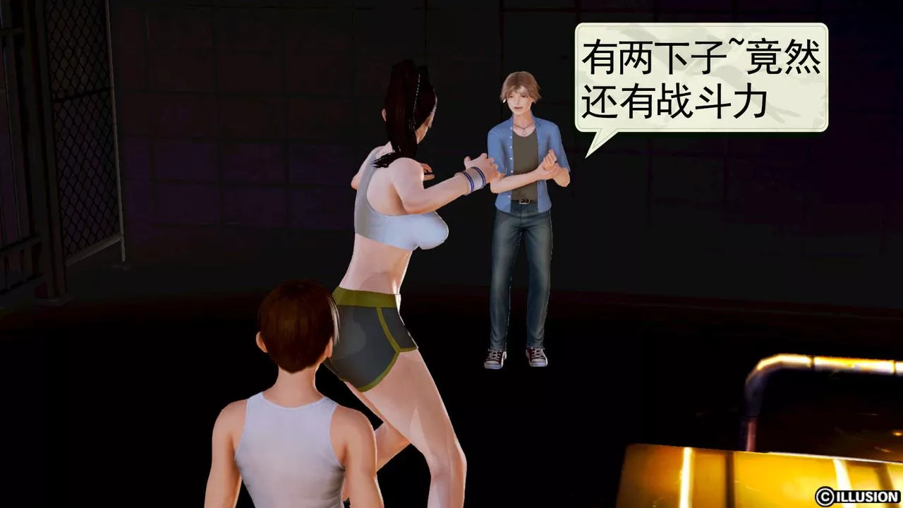 [3D]弱肉強食S1-S2番外篇X6S1-05-最后一击