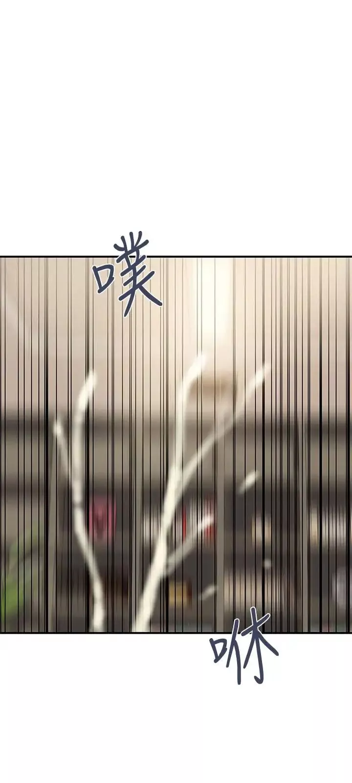 計劃出軌第14話-要是想保護你老婆…