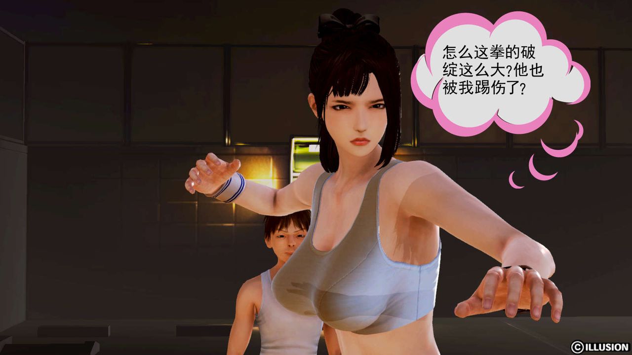 [3D]弱肉强食S1-S2番外篇X6S1-05-最后一击